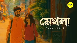 Mekhla | @its_pratikkundu | Bengali Song 2025 | Full Audio | JMR Music Bangla