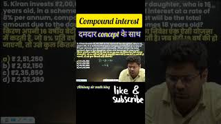 compound interest #abhinaymaths #abhinaymath #abhinay #ssccglexam #sscghl #shortsfeed #shorts #short