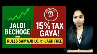 “Profit made…now how to save tax? (STCG & LTCG Guide)”