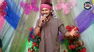 আমি বাটাতে সাজাইয়া রাখছি সোনামুখী পান। বিচ্ছেদ গান৷ 