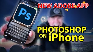 新製品！iPhone の PHOTOSHOP - チュートリアル