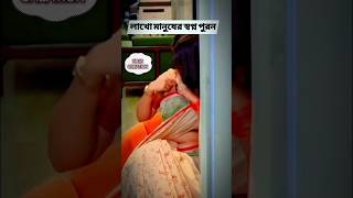sadiya ayman new shorts video #trending #romantic #shorts #fyp #fypシ゚viral
