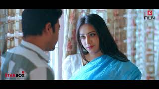 এক টুকরো গল্প (Promo) Ek Tukro Golpo। Sohel Towfiq। Meherin Modhu | bangla natok