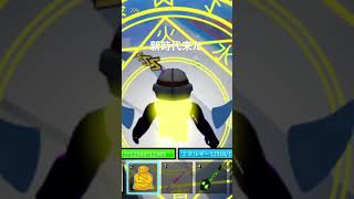 大仏高速移動復活！？#bloxfruit #bloxfruitsupdate17 #ブロックスフルーツ #roblox #ロブロックス #update17part3 #dough