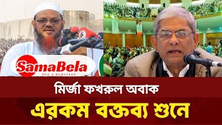 আজকের সংবাদ, আজকের সংবাদপত্র new street food, new street food business ideas,    