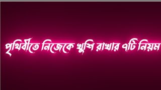 Sad Voice status l black screen lyrics broken status || 😍🥀#black_screen_video