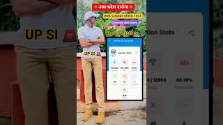 UP SI MOCK TEST 🚨 Rwa #upsimocktest #upsi #upsc #uppolice #trending #shorts #rwa #rojgarwithankit