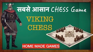 Hnefatafal: VIKING CHESS game Rules in Hindi
