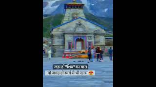 ✨_kedarnath temple_✨