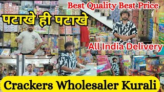 🔥 Kurali  Punjab Cracker Wholesale Market |पटाखों का सबसे बड़ा थोक बाज़ार | Diwali 🎇 Crackers 2025 |