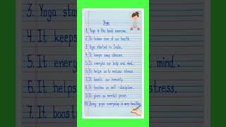 10 lines on Yoga in English || 10 lines on Yoga day || Short essay on Yoga l Yoga Essay l