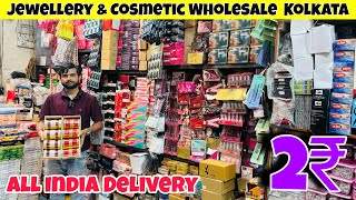 Jewellery Wholesale Shop in Kolkata | Cosmetic Wholesale Market Kolkata | Hair Accessories Wholesale