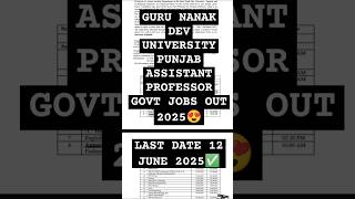 GNDU  GURU NANAK DEV UNIVERSITY PUNJAB GOVT JOBS OUT 2025✅ #punjabgovernment#sarkaria #punjabjob#ipl