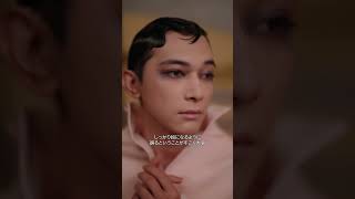 #Ryo Yoshizawa tries out makeup using new makeup items from #Diorshow | Harper's BAZAAR Official