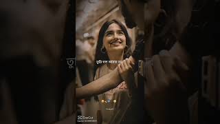 #banglalyricalvideo