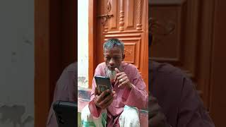 চাচা চাঁচির ভি-ডিও কলে কথা #funyvido #comedy #funny #vairalshort #please_like #bdlelma