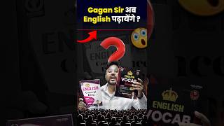 Gagan Sir अब English पढ़ाएंगे 🤔 Gagan Pratap Sir #ssc #cgl #english #strategy
