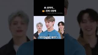 [앤팀/andteam] 르네라면 모두가 아는 #유마 #조 #andteam  #앤팀 #yuma #jo