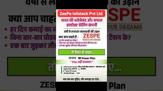 #Zespe// #onlinebusinessindia // #UPTO  5% #Cashback #reacharge #earnmoneyonline #passiveincomeindia