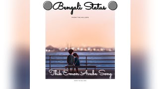 Arijit Singh ~ Thik Emon Avabe Song ●Bengali Status● //Status for /instragram ,whatsapp, facebook/