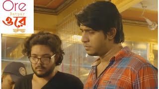 কত বাটপার রে.Batpar Company (বাটপার কোম্পানি)#BdNatok #BdDrama #BangladeshiDrama #GseriesBanglaNatok