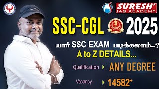 SSC-CGL 2025 | NOTIFICATION OUT | A to Z DETAILS | Mr. D. Sugesh Samuel | Suresh IAS Academy