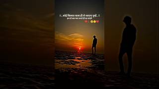 SAD 😢😭#sadstatus #sadfeelingsstatus #sadfeelling #sadbrokenstatus #adhuri_kahani #sadlovevideos #sad