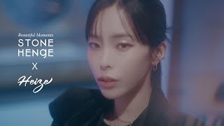 Heize - Beautiful Moments [Official MV] with STONEHENgE