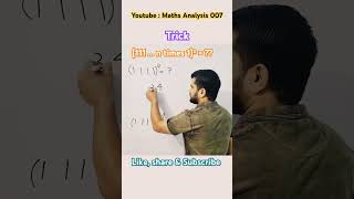 (1111... n times  1)² =?? #trendingreels #shorttrick #viralshorts #mathsanalysis #viralreels #maths