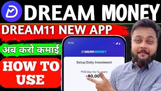 How To Use Dream Money App | Dream Money App Ko Kaise Use Kare | Dream Money App Kya Hai | Earnings