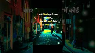 तेरी ही नज़र पे #song #bollywood #love #hindisong #sad #sadabahaarnagme #lovemusic #sadabaharnagme