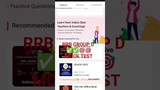 RRB GROUP D MOCK TEST 2025✅✅🎯🎯✔️🔥🔥#railwaygroupd#railway#railwayntpc#railwayalp#railwayexam2025