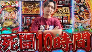 【魂の乱れ打ち】最後まで諦めなかった先に見た景色とは…!!【いそまるの成り上がり回胴録第913話】[パチスロ][スロット]#いそまる#よしき