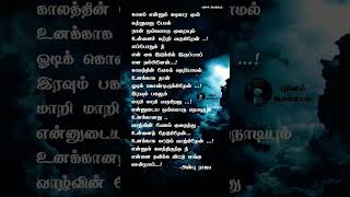 new melodies #lovesongstatus #lovestatus #lovefailurestatus #lovepainsongstatus #newlovefailuresongs