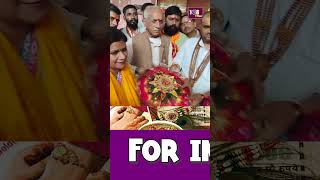 Devotees tying rakhis to Lord Rama #108tvtelugu #lordsrirama #ramsiyaram #rakshabandhan #todayspe...