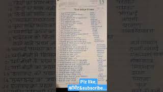 first in hindi literature...... #gs .....