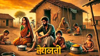 प्यारी बहु | pyari bahu #viralvideo #hindikhaniya #kahaniyainhindi #cartoonstory