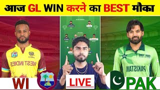 🟢 LIVE: WI vs PAK Dream11 Team Analysis | WI vs PAK Pitch Report