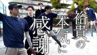 [Urgent] That super popular actor taught me how to throw in a completely private and serious way