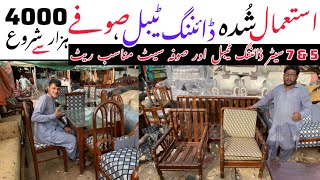 Gharibabad Furniture Market 2025 |Cheap Furniture Market In Karachi | Dinning Table | Used Furniture