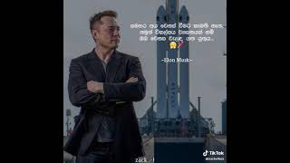 -Elon Musk- motivation video #motivation #elonmuskmotivation
