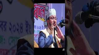 আমার দিনের নবী সঃ উপরে কাফেররা উঠের ভূড়ি চাপিয়ে দিয়ে ছিল।