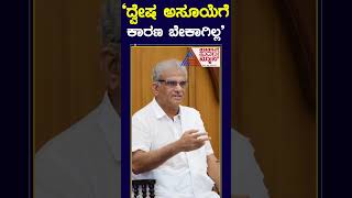 Sowjanya Case: ದ್ವೇಷ ಅಸೂಯೆಗೆ ಕಾರಣ ಬೇಕಿಲ್ಲ | #shorts #veerendraheggade #sowjanyacase