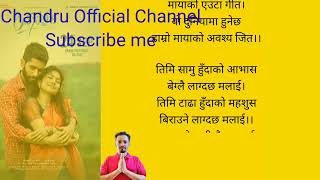 Love Jodi Harule || Sunnai Parne Love Sayary || लभ सायरी  || सुन्नै पर्ने लभ जोडि हरुले ❤️❤️