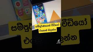 නොමිලේ රීලෝඩ් #binance #earnmoneysinhala #emoney #giveaway #freeusdt #emoney_site #bitcoin