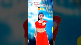 जुल्फों में लगाए फुल तेरी यादों में🤦👈#shortsfeed #youtubeshorts #musicshorts  #shortsvideo