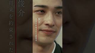 『国宝』 青春編【6月6日(金)公開】