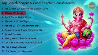 🐘 Top 11 Ganesh Bhajans 🎶 | Nonstop Ganesh Aarti & Mantra 🙏 | गणेश भजन गीत & आरती