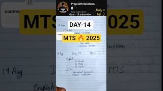 SSC MTS 2025 | Day 14 🎯 | ssc mts syllabus | ssc mts gk gs #mts2025