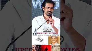 Dream Warrior Pictures🎬 Upcoming Movies🤩/ சூப்பர் படங்கள்💥/GSS VOICE/#updates #shorts #review